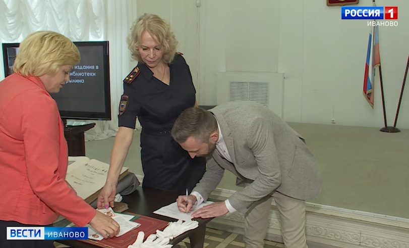 В Иванове вручили паспорт гражданина РФ русскому немцу Александру Беккеру