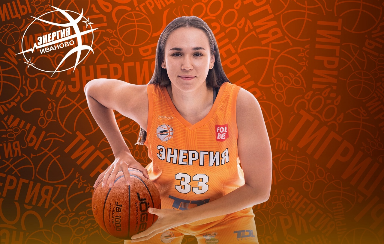 Ивановскую "Энергию" покинула Анастасия Павлова