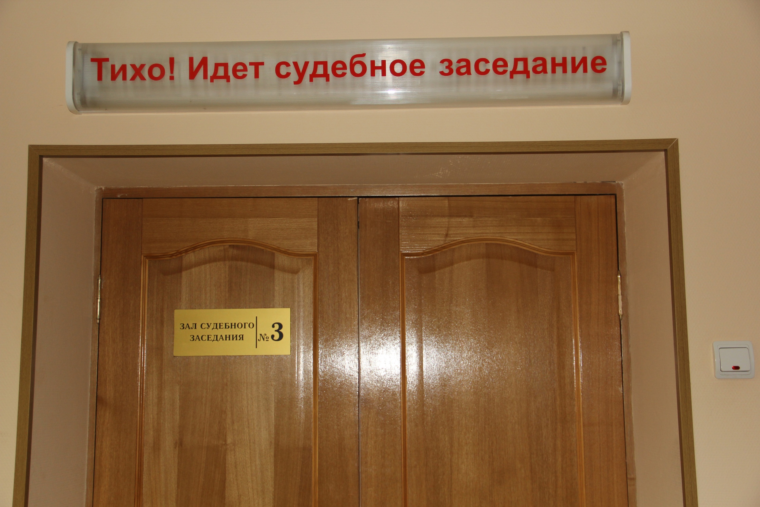 У костромича конфисковали машину за пьяное вождение в Ивановской области