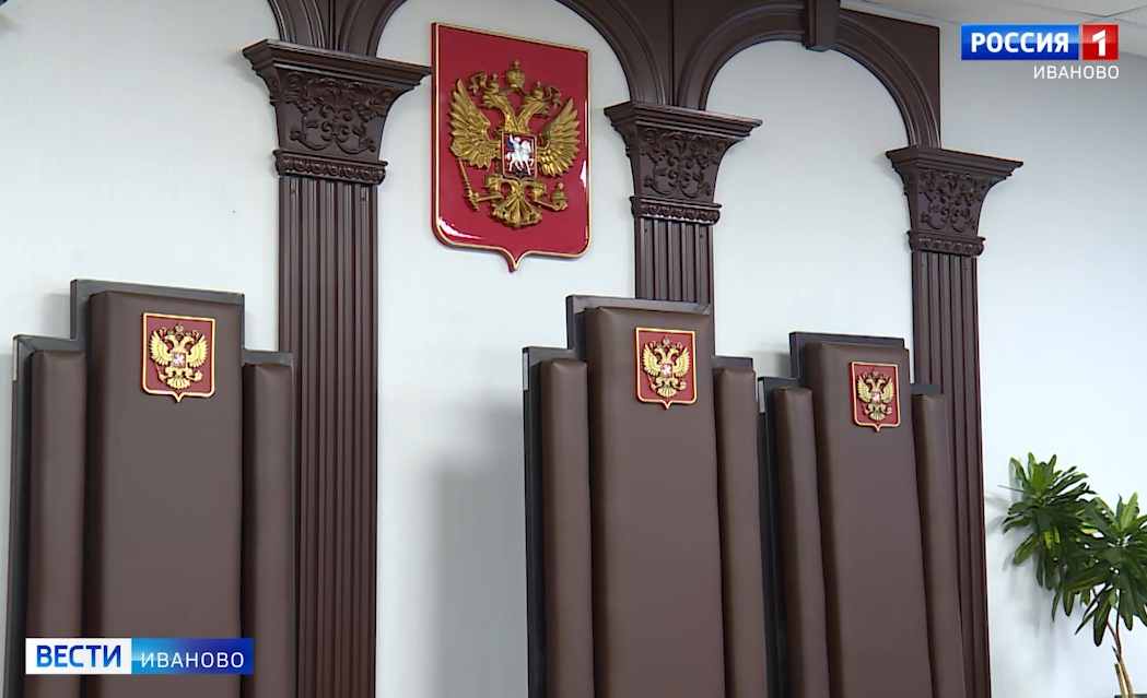 За присвоение денег осужден бывший директор АО "Вичугская городская электросеть"