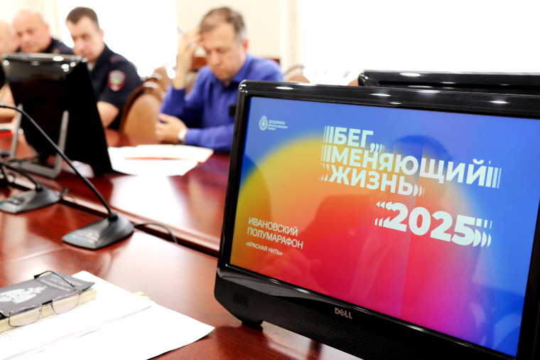 На старт полумарафона "Красная нить" в Иванове выйдут более 1800 спортсменов