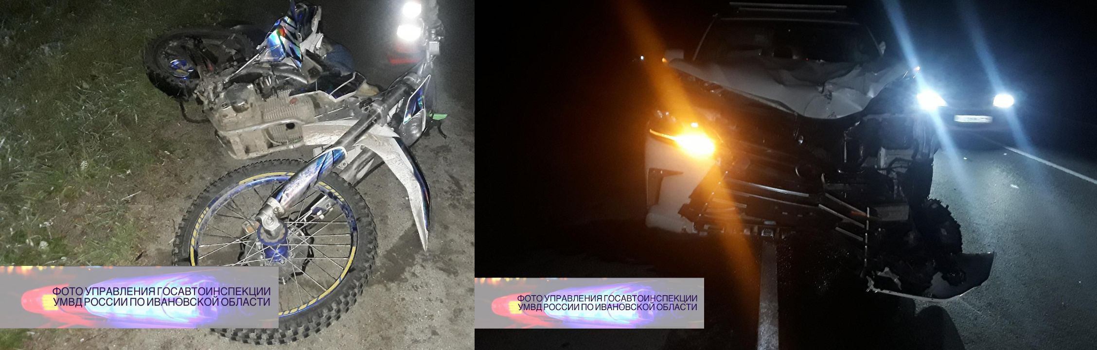 По факту гибели подростков на питбайке в Ивановском районе возбудили уголовное дело