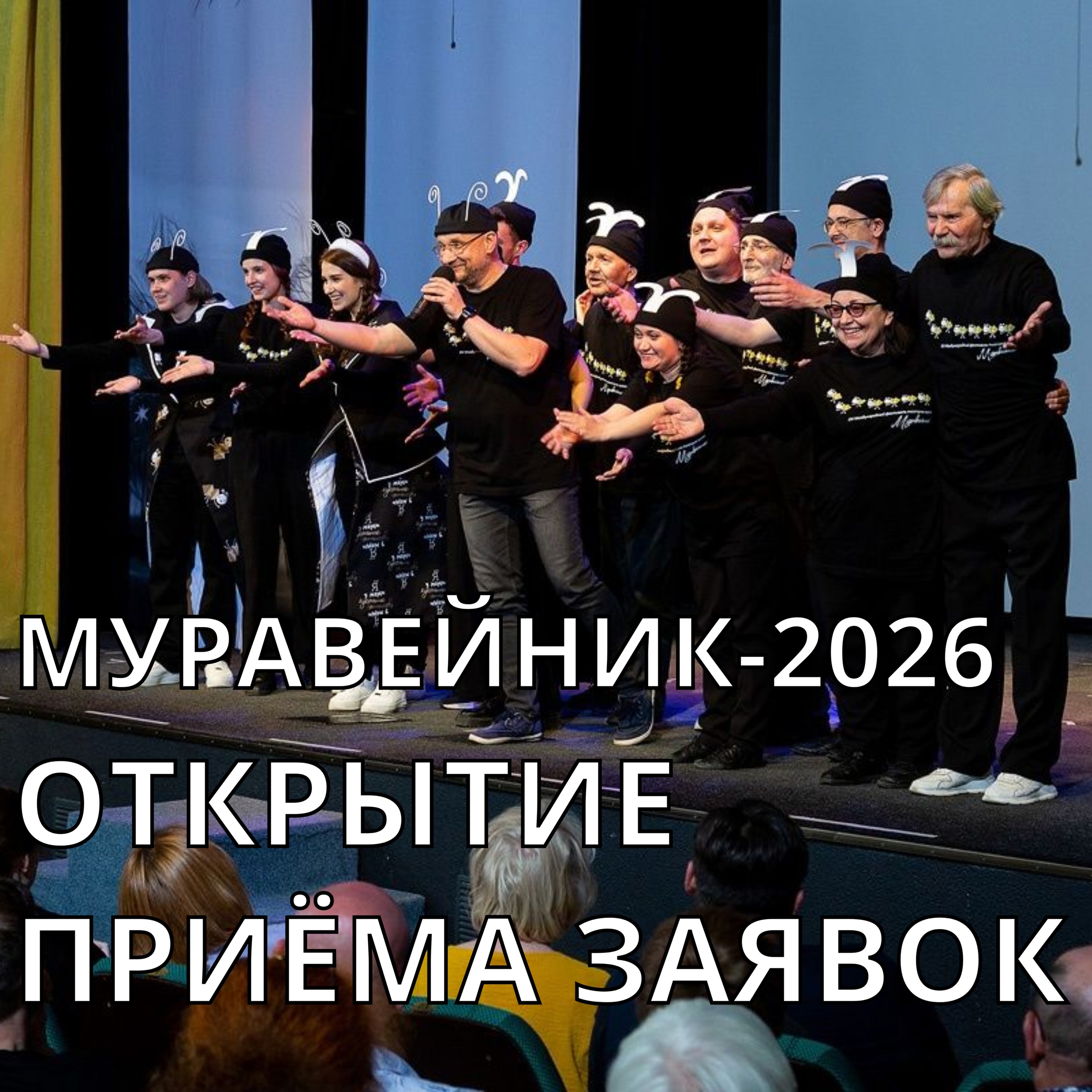 Лучшие постановки театров кукол вновь представят на Ивановской земле