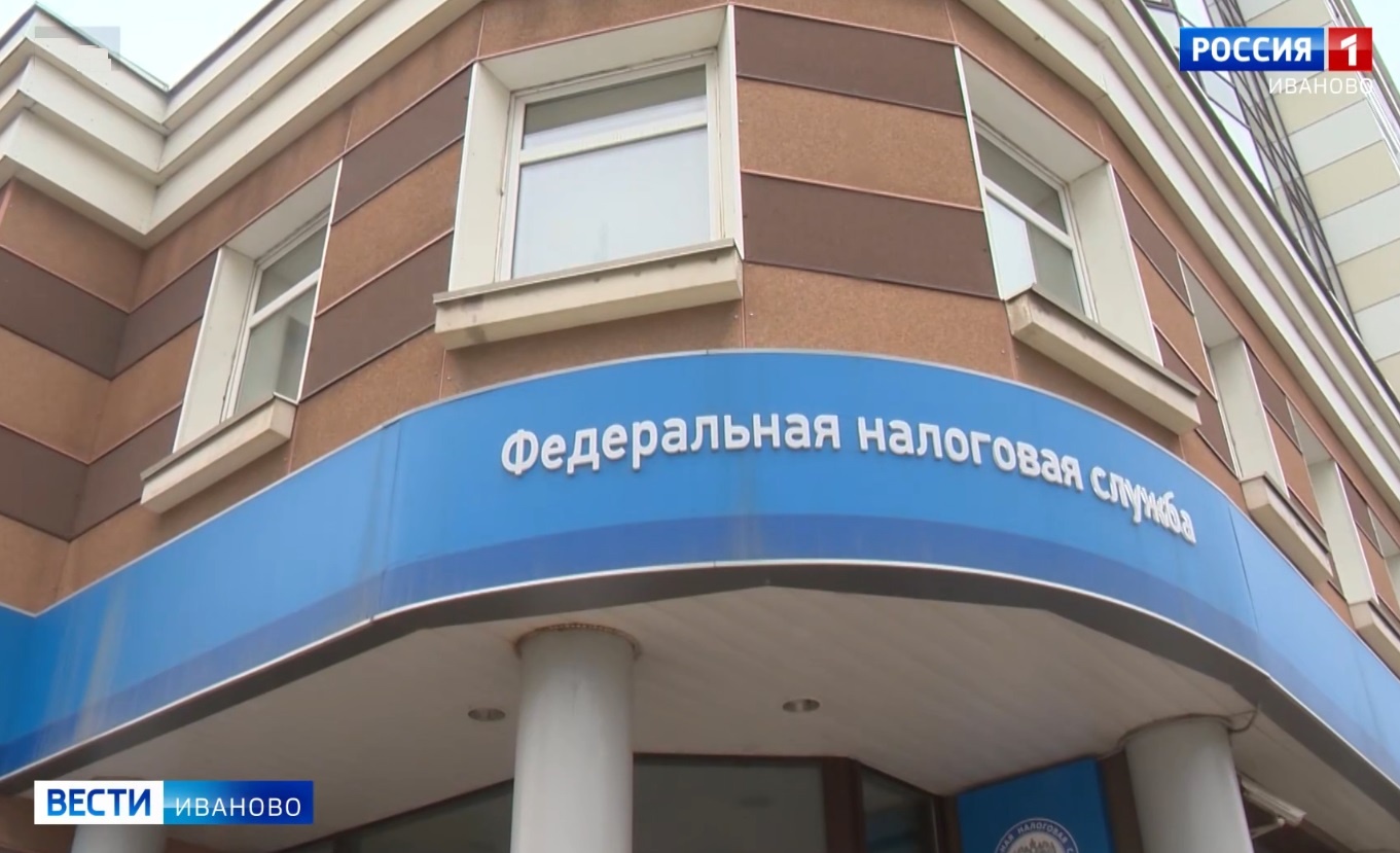 В УФНС по Ивановской области напомнили о сроке уплаты НДФЛ за 2024 год