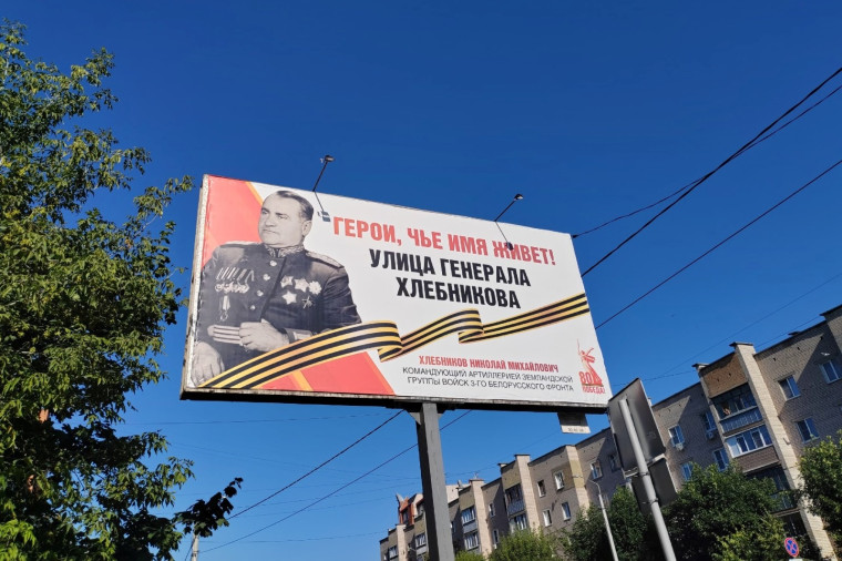 Улицы Иванова украсили портреты земляков - Героев Советского Союза
