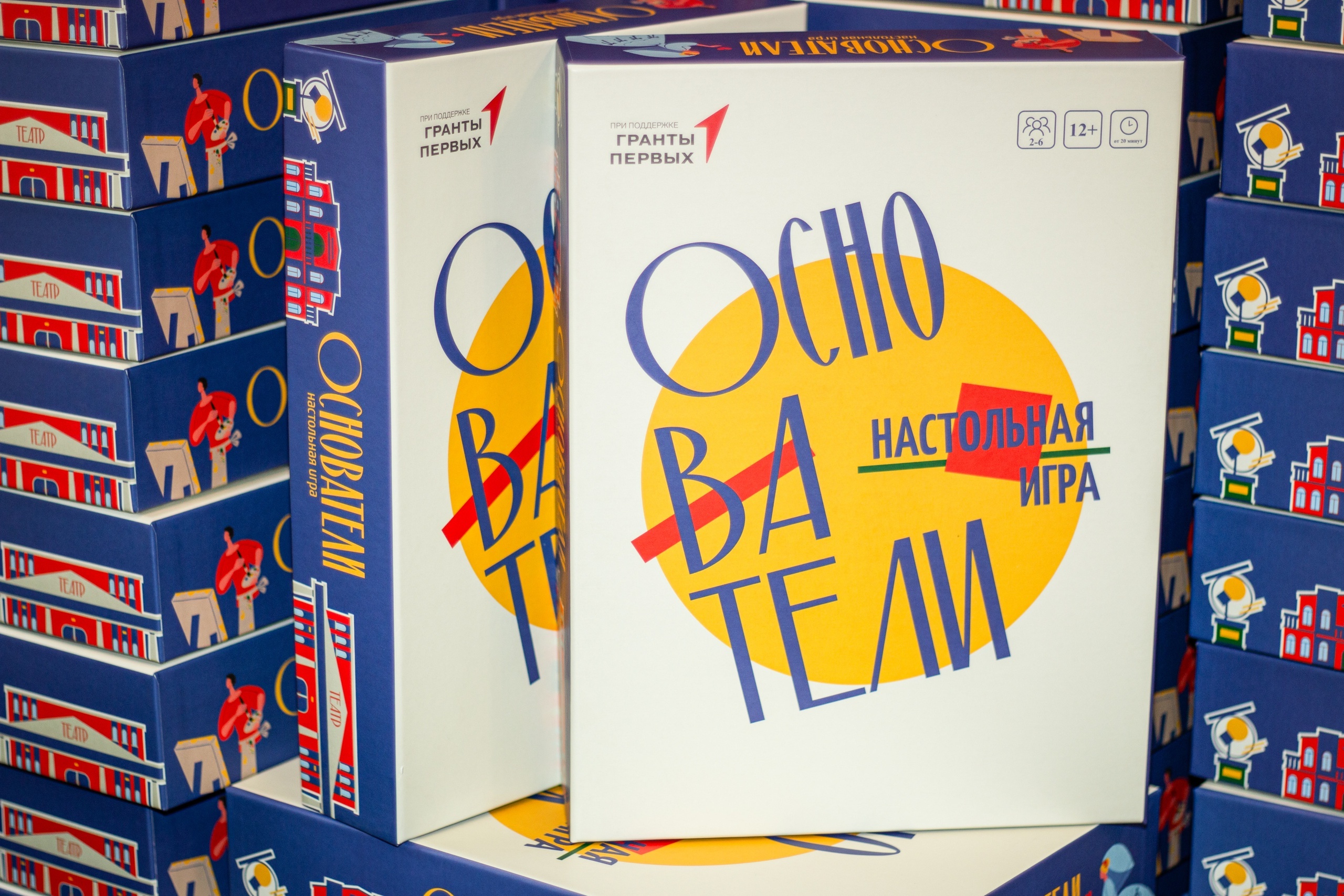 Ивановская библиотека приглашает на краеведческую игру "Основатели"