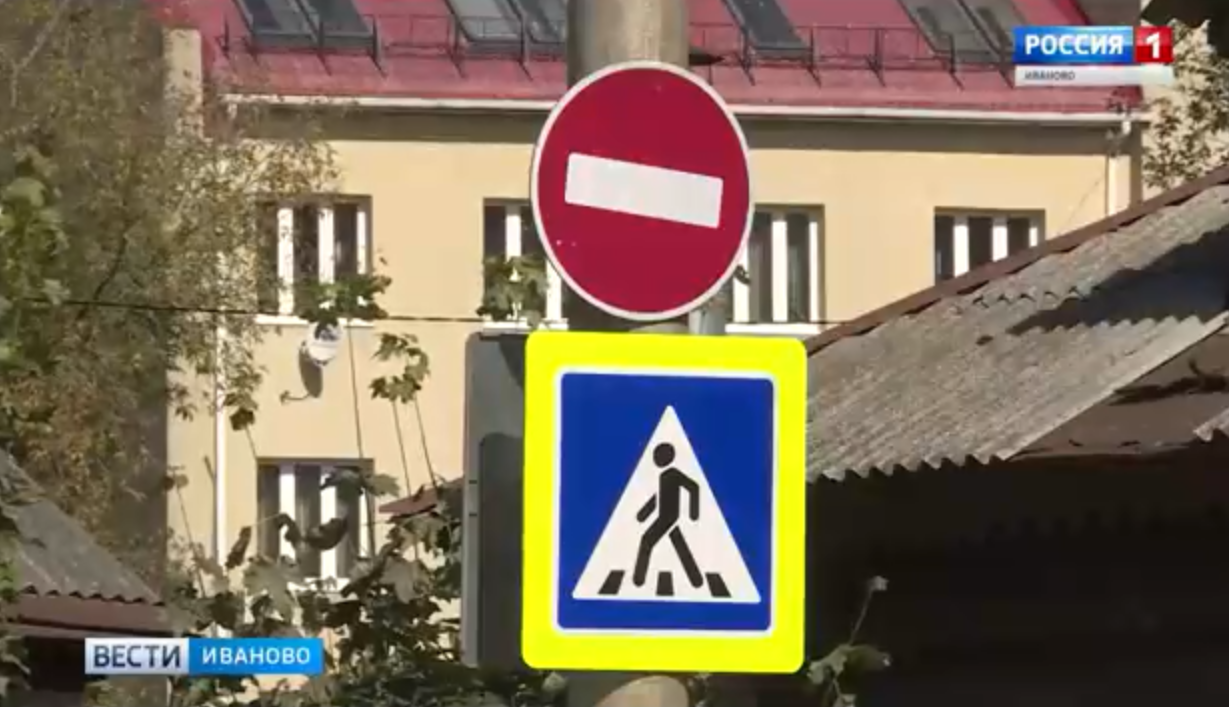 Дороги в Кинешме перекроют в ближайшую субботу