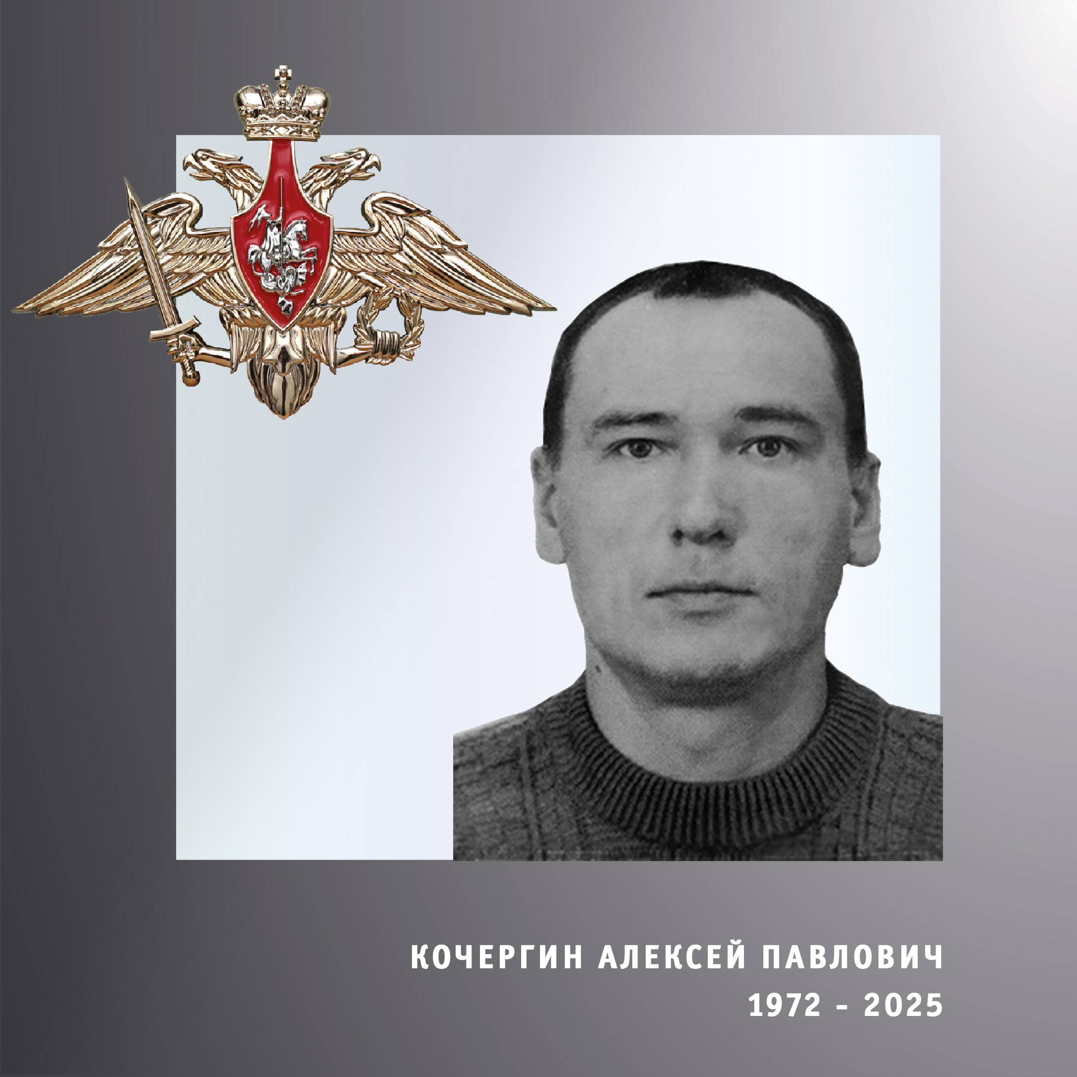 В Ивановской области простились с жителями региона – участниками спецоперации