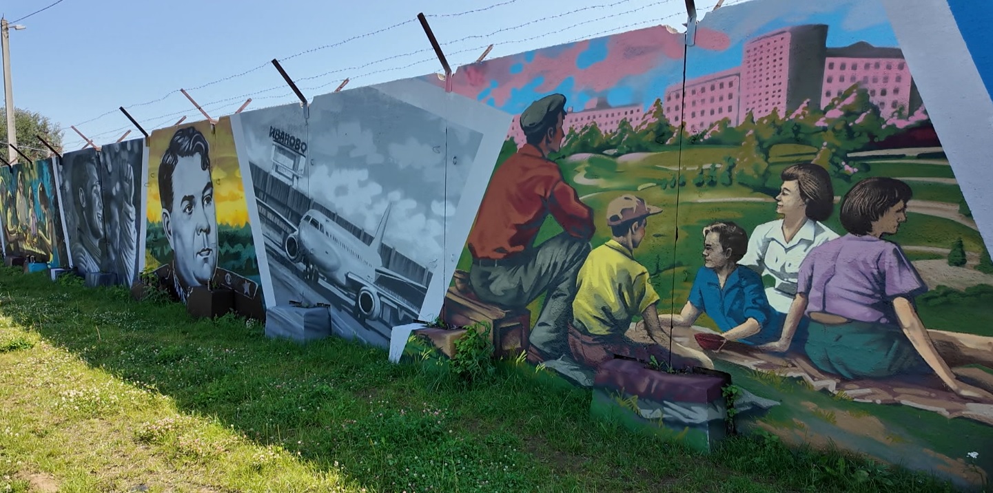 На новой набережной Уводи в Иванове молодые художники завершают мурал в стиле граффити