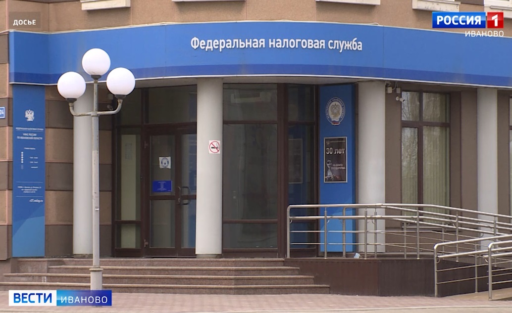 О новом порядке постановке на учет в ФНС рассказали жителям Ивановской области