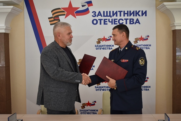 УФСИН и фонд "Защитники Отечества" в Ивановской области договорились о сотрудничестве
