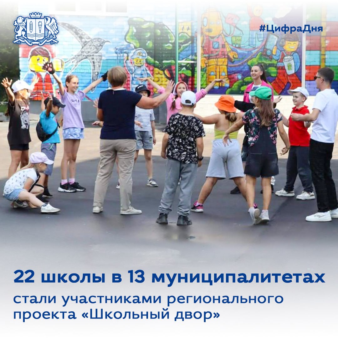 В этом году благоустроят территории школ в 13 муниципалитетах Ивановской области
