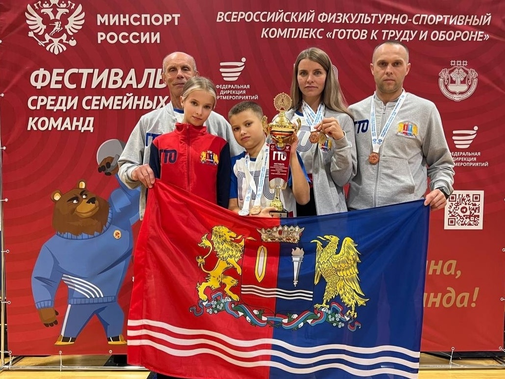Семья из Ивановской области вновь стала призером Всероссийского фестиваля