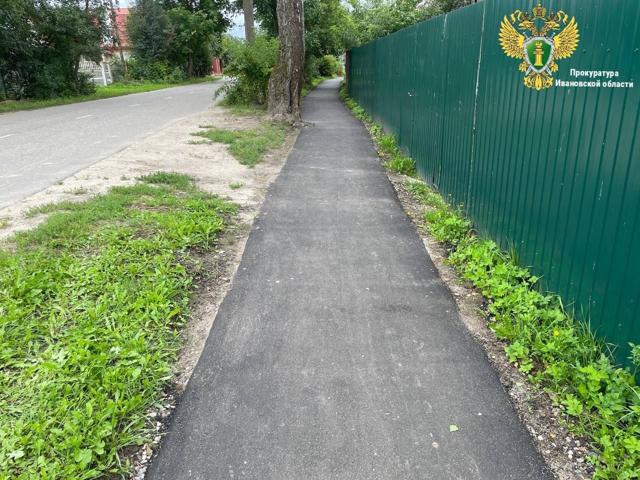 Тротуар в Приволжске отремонтировали по требованию прокуратуры