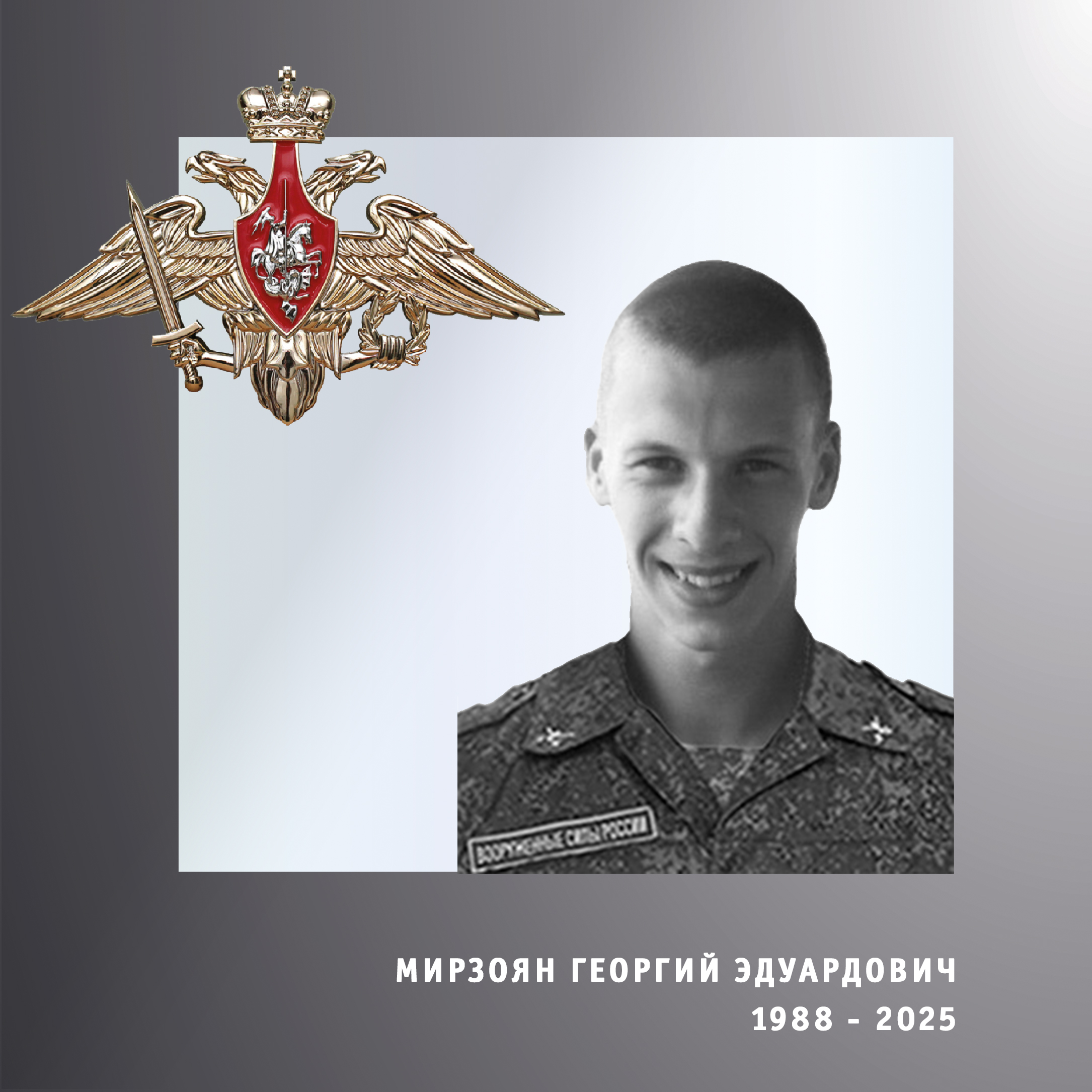 В Ивановской области простились с тремя участниками спецоперации
