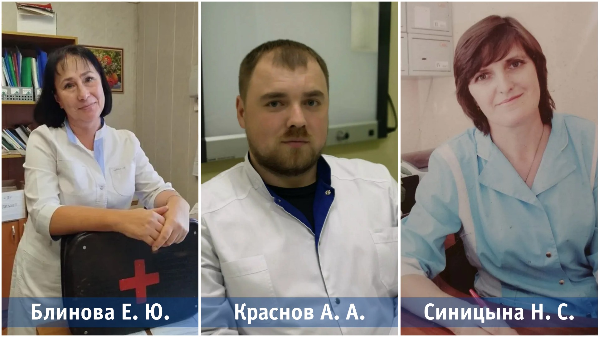 Победителями конкурса "Народный доктор" в августе стали 3 врача из Ивановской области 