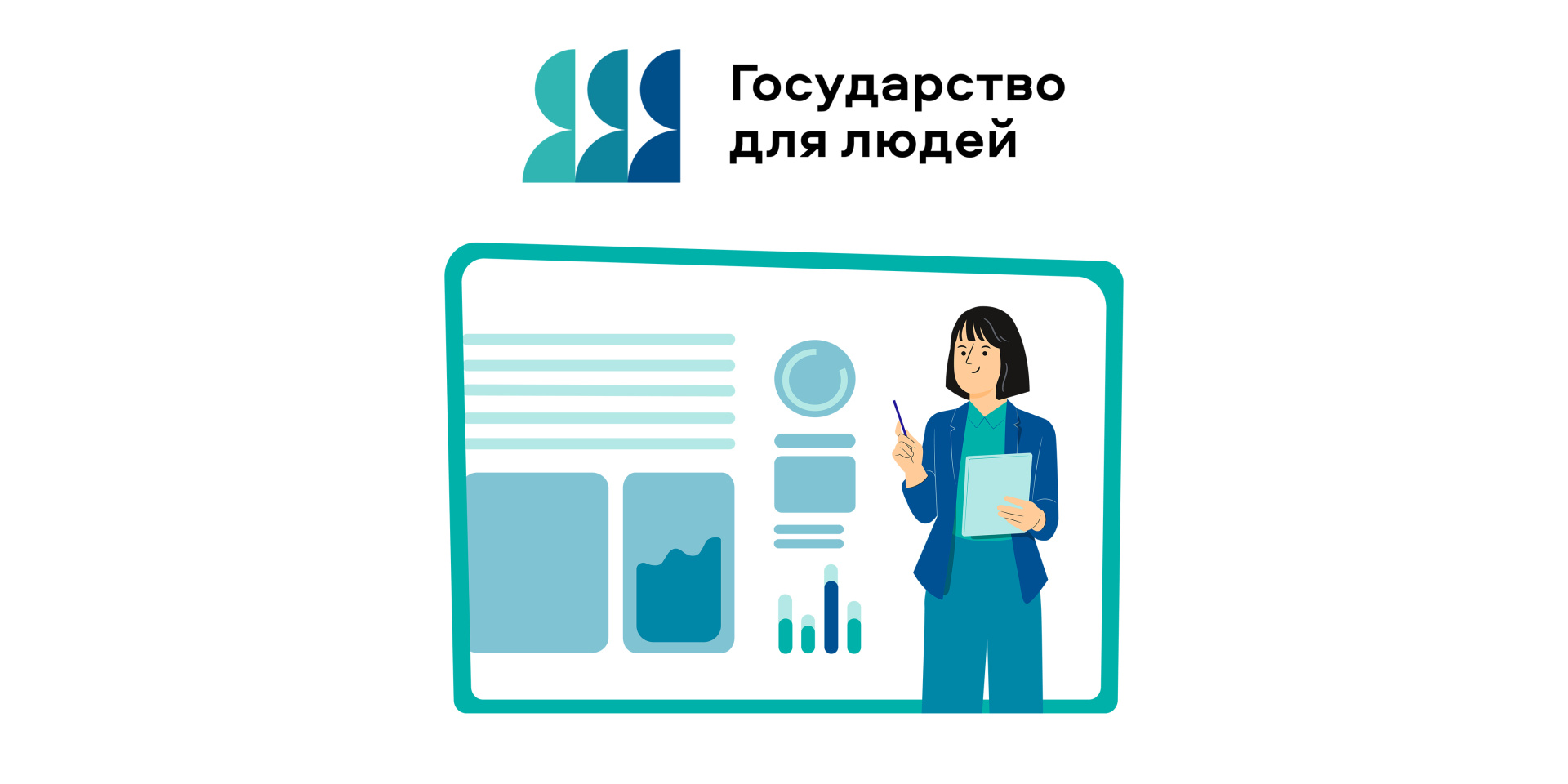Каждое второе разрешение на перевозку пассажиров в такси в Ивановской области оформляют в электронном виде