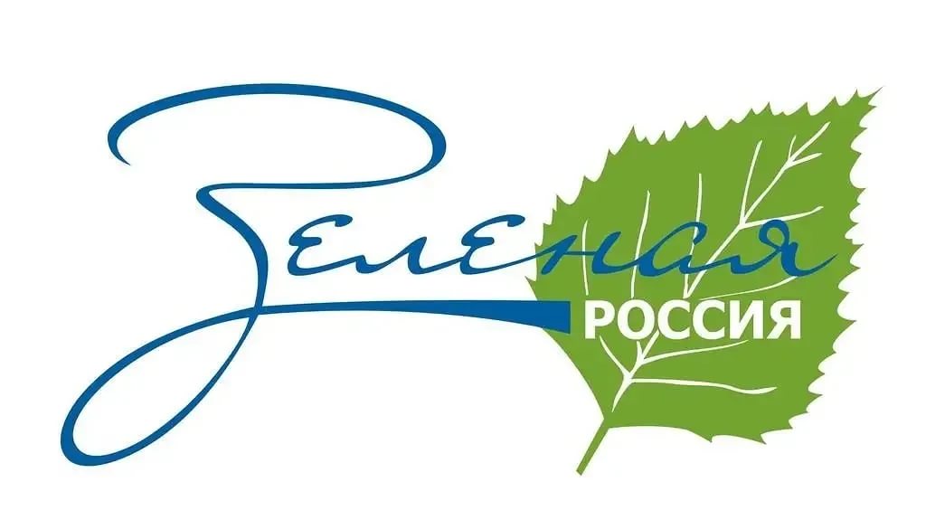 Ивановская область присоединилась к масштабной экологической акции "Зеленая Россия"