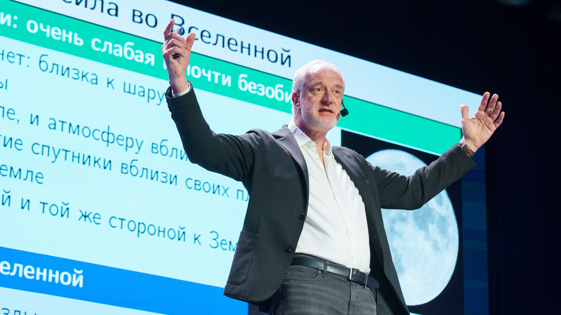 Премьера лекции Алексея Семихатова на проекте "СЛОН" в Иванове установила рекорд количества слушателей