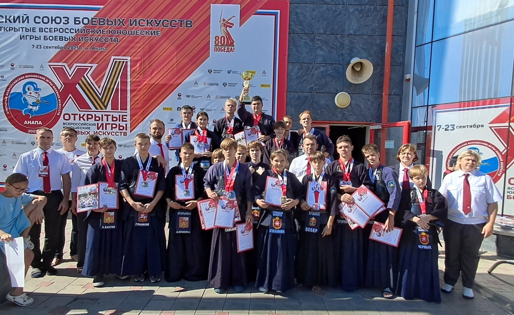 Ивановские спортсмены успешно выступили на Всероссийских юношеских играх в дисциплине кендо