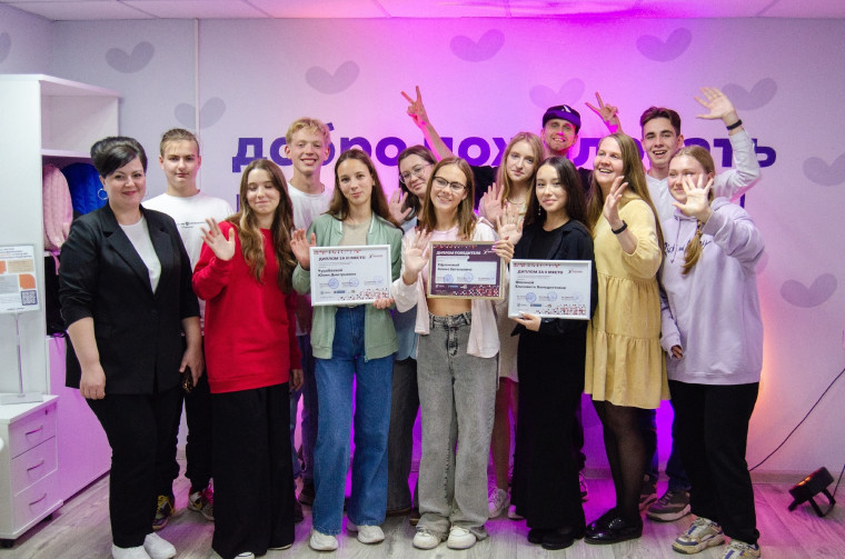 Итоги конкурса среди волонтеров "ДоброЛидер" подвели в Иванове