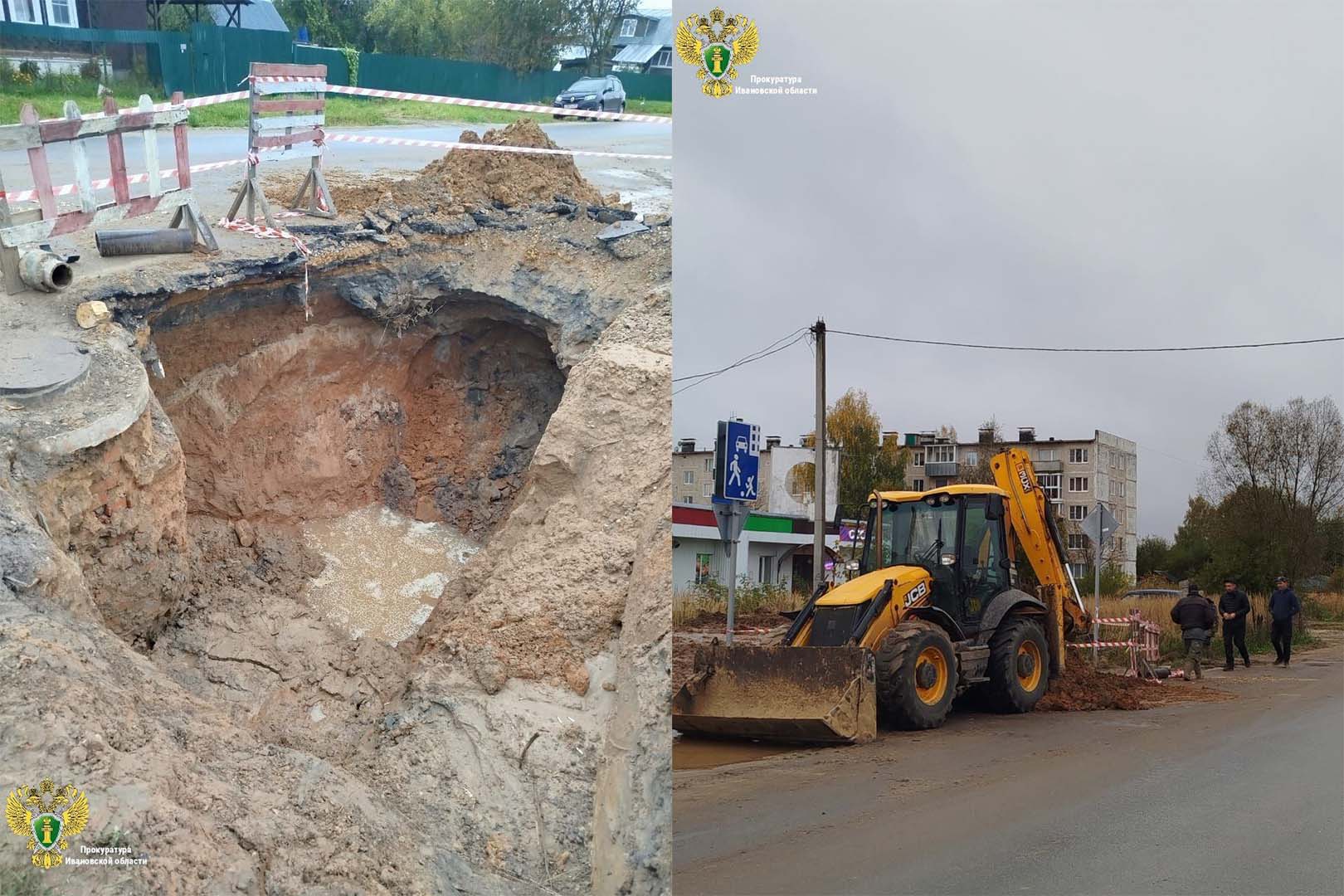 Прокуратура Ивановской области начала проверку из-за коммунальной аварии в Юже