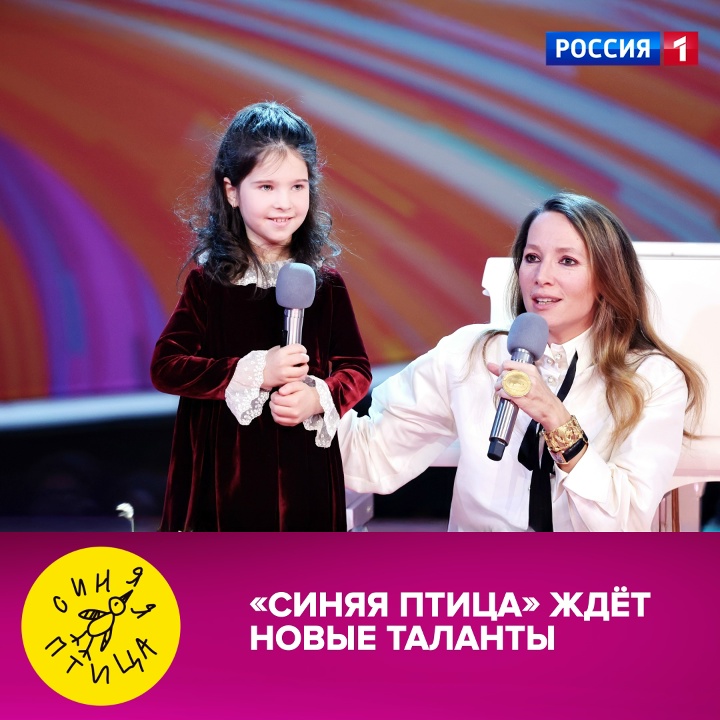 Юные таланты из Ивановской области могут выступить на большой сцене
