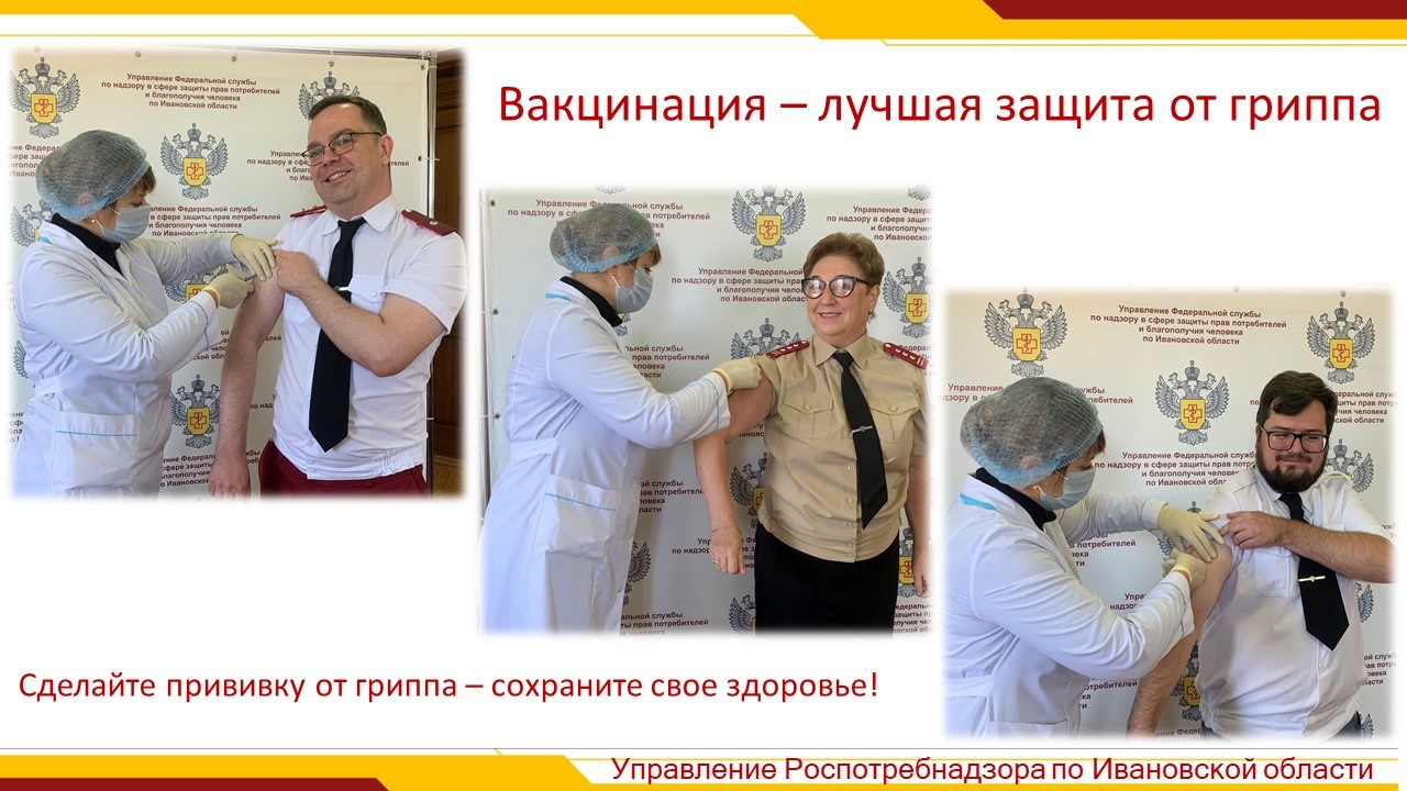 Ситуация с гриппом и ОРВИ в Ивановской области стабилизировалась