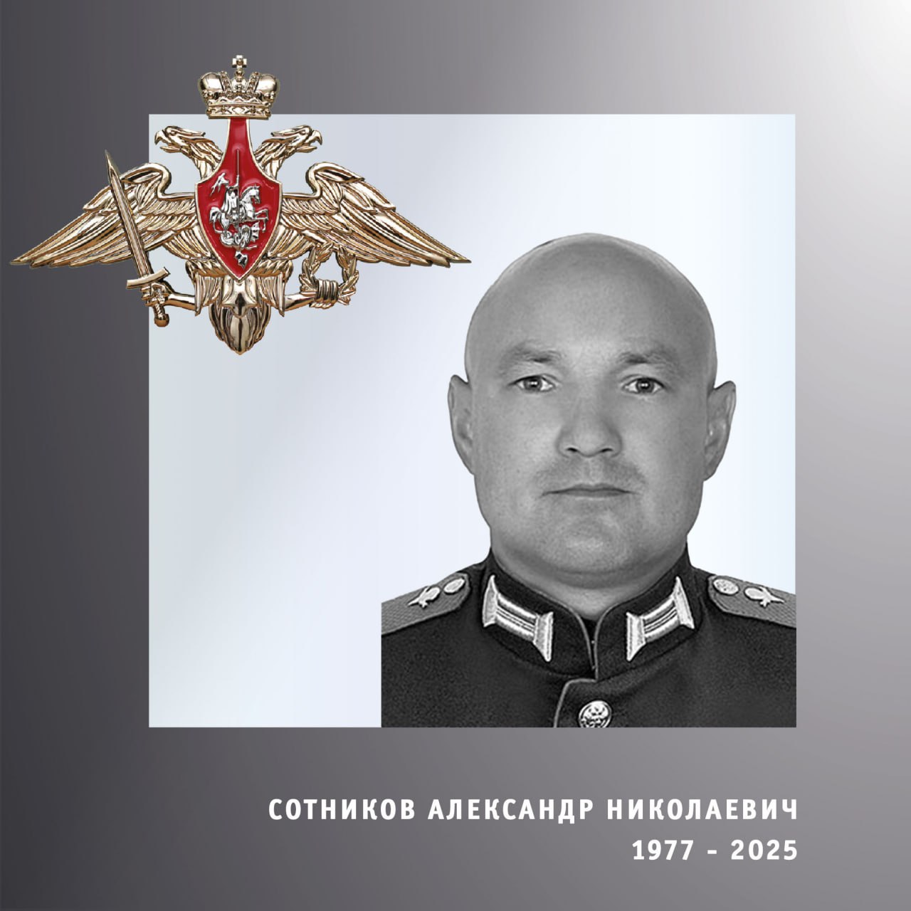 В Ивановской области простились с жителями региона – участниками спецоперации
