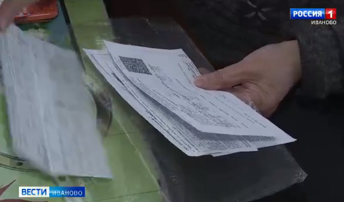 Перерасчет за отопление для жителей многоэтажки в Савине Ивановской области превысил полмиллиона рублей