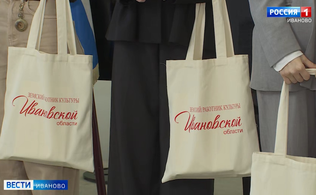 "Земские работники культуры" Ивановской области познакомились со своими будущими наставниками