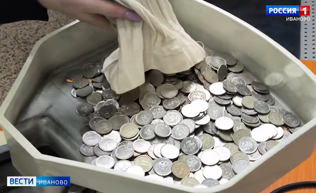 "Монетная неделя" от Центробанка проходит в Ивановской области