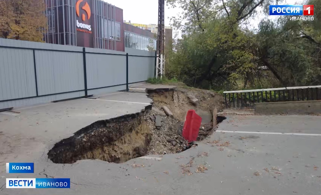 Разработан проект ремонта моста в Кохме