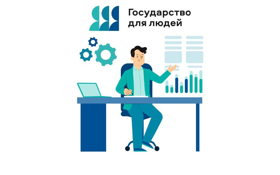 Жители Ивановской обласи могут получить работу по проекту «Государство для людей»