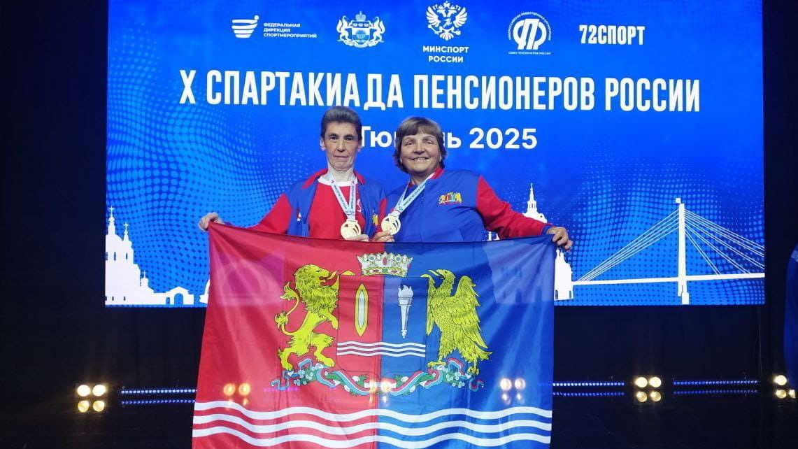 Спортсмены из Ивановской области завоевали 2 золотые медали на Спартакиаде пенсионеров России