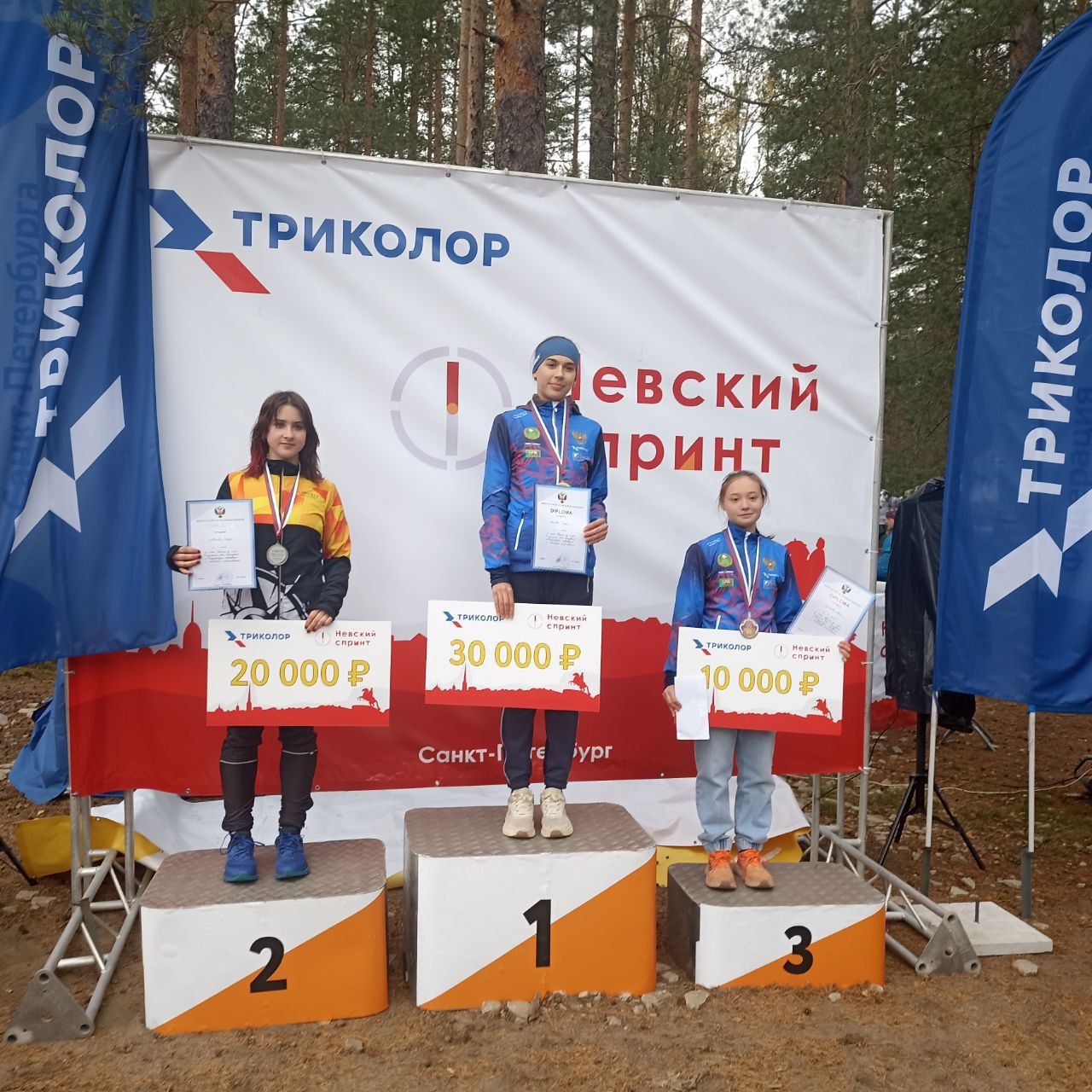 Ивановка стала победителем на Международных соревнованиях по спортивному ориентированию