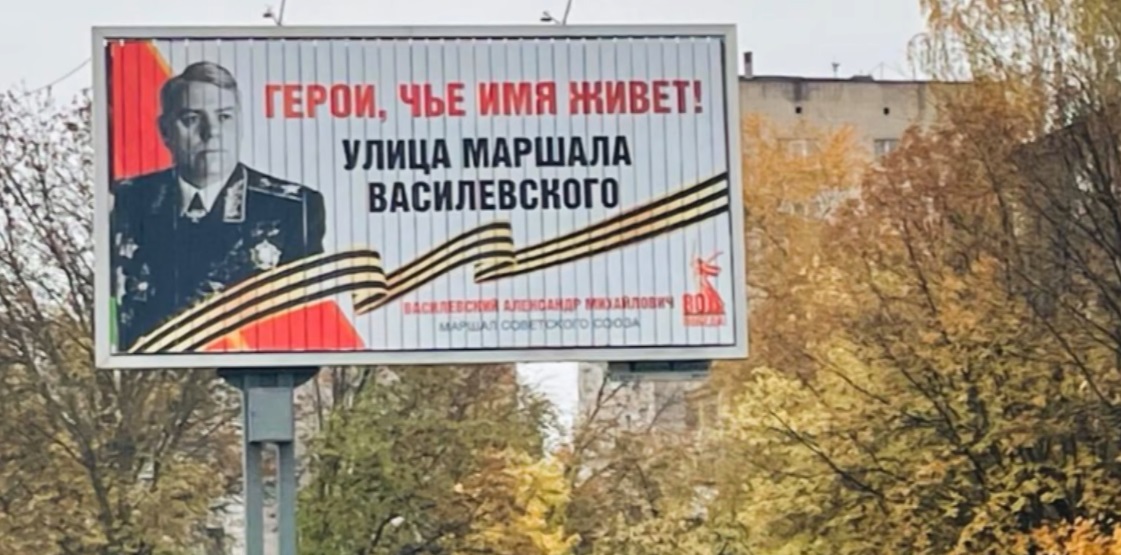 На 15 улицах Иванова появятся баннеры с фотографиями Героев Советского Союза