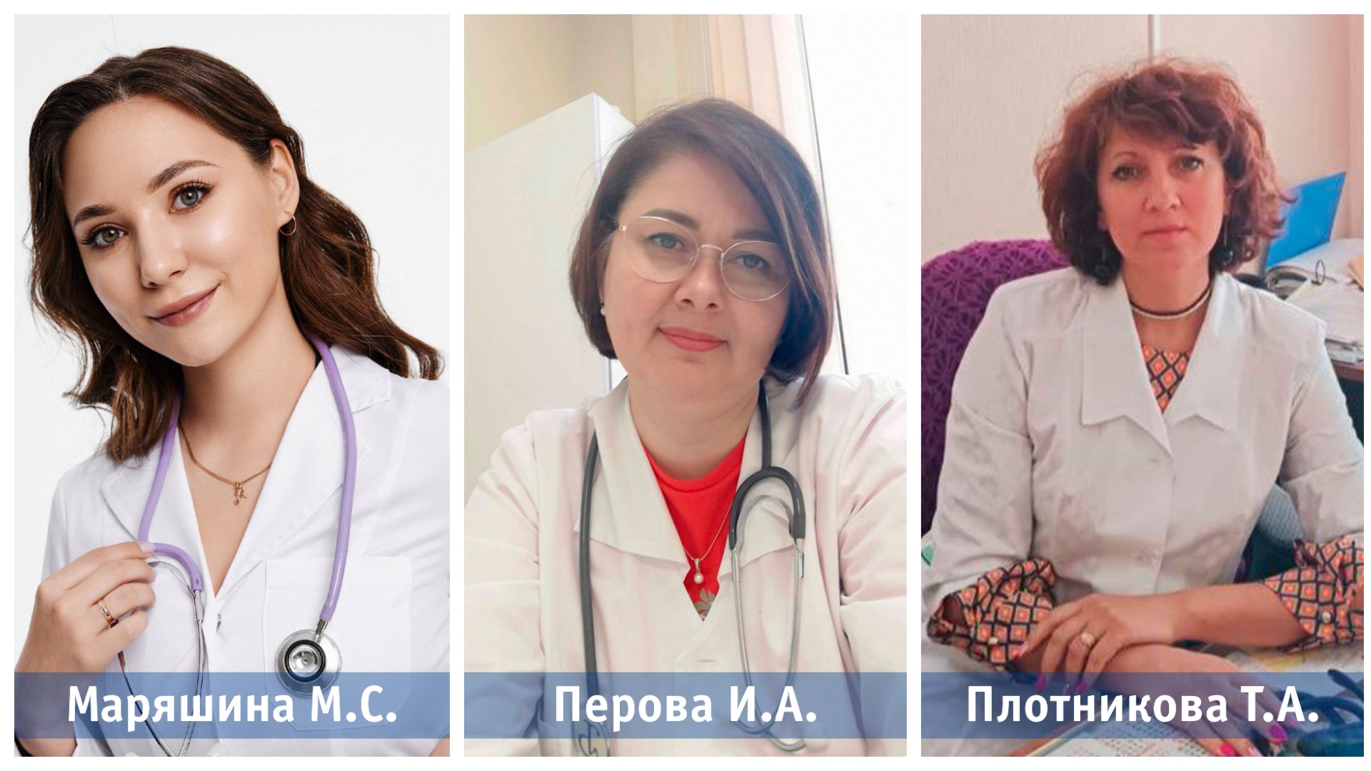 Победителями конкурса «Народный доктор» в сентябре стали 3 врача из Ивановской области 