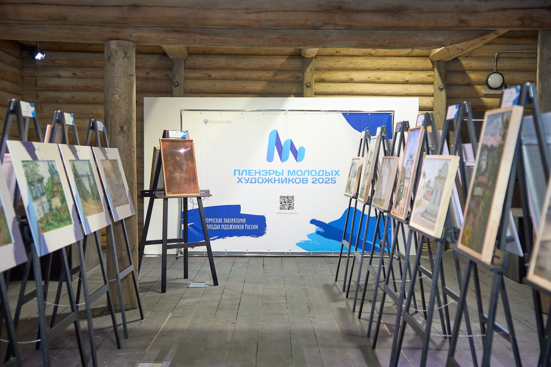 В Кинешме открылась выставка «Пленэры молодых художников регионов России»