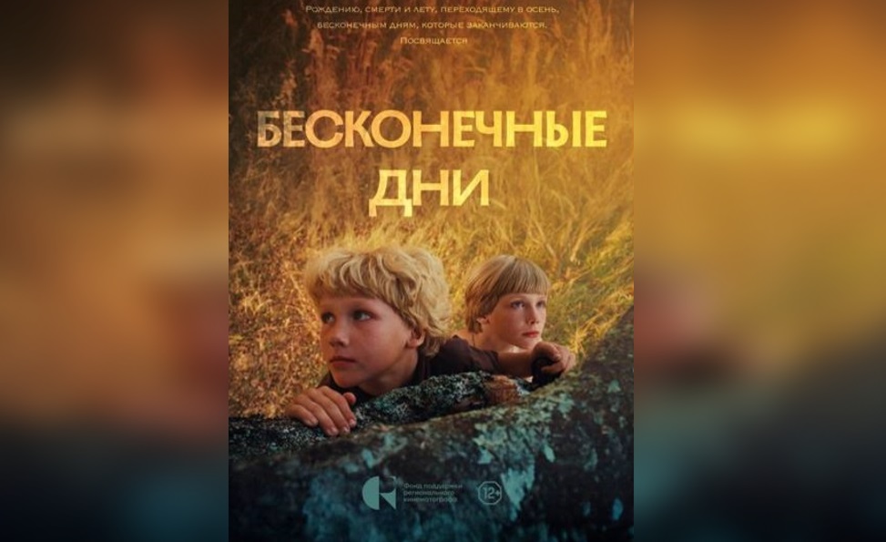 Документальный фильм о малых городах Ивановской области презентуют в Палехе