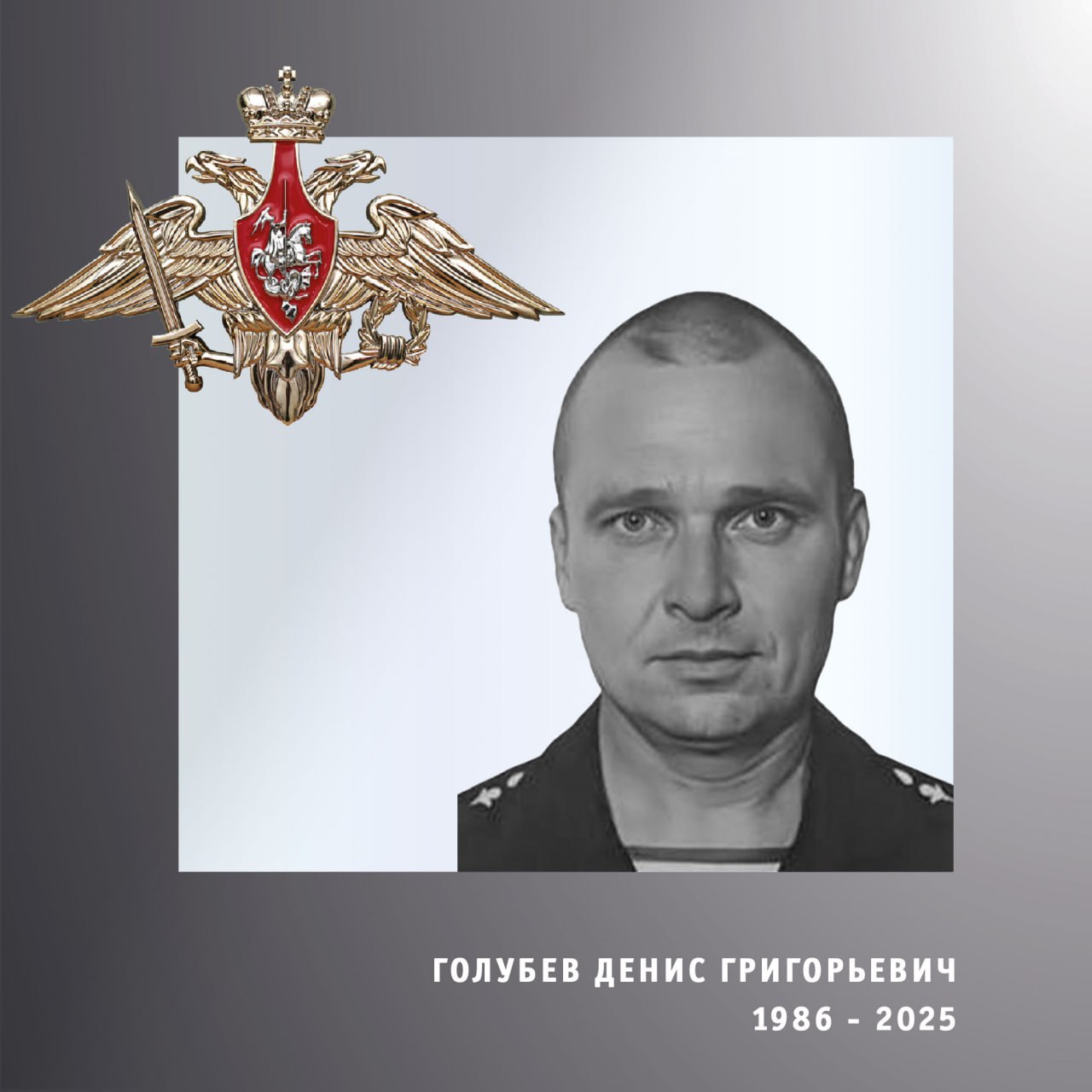 В Ивановской области простились с жителями региона – участниками спецоперации