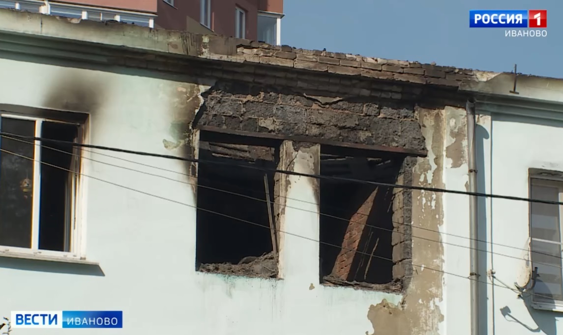 Режим ЧС в доме № 41 на улице Сакко в Иванове отменен