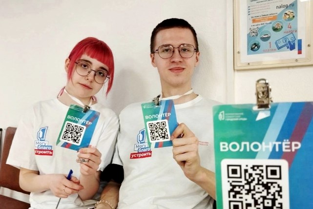 В Иванове стартовал прием заявок на конкурс «Доброволец года»