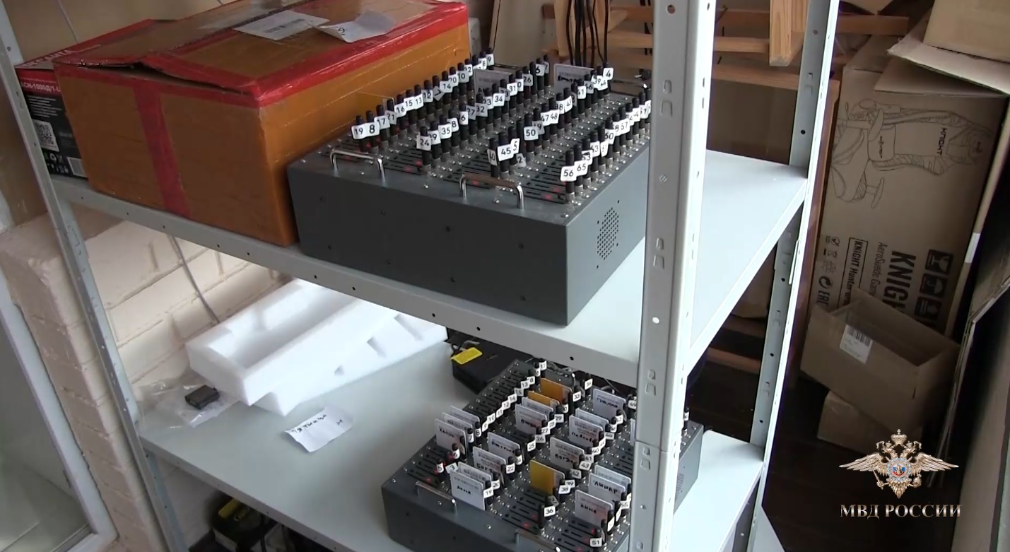 В Ивановской и еще 10 областях задержали пособников телефонных террористов и мошенников