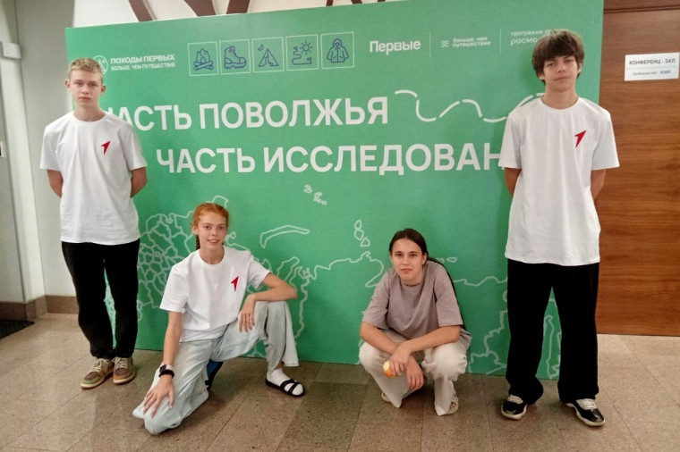 Ученики из Иванова приняли участие во Всероссийской краеведческой экспедиции по Волге