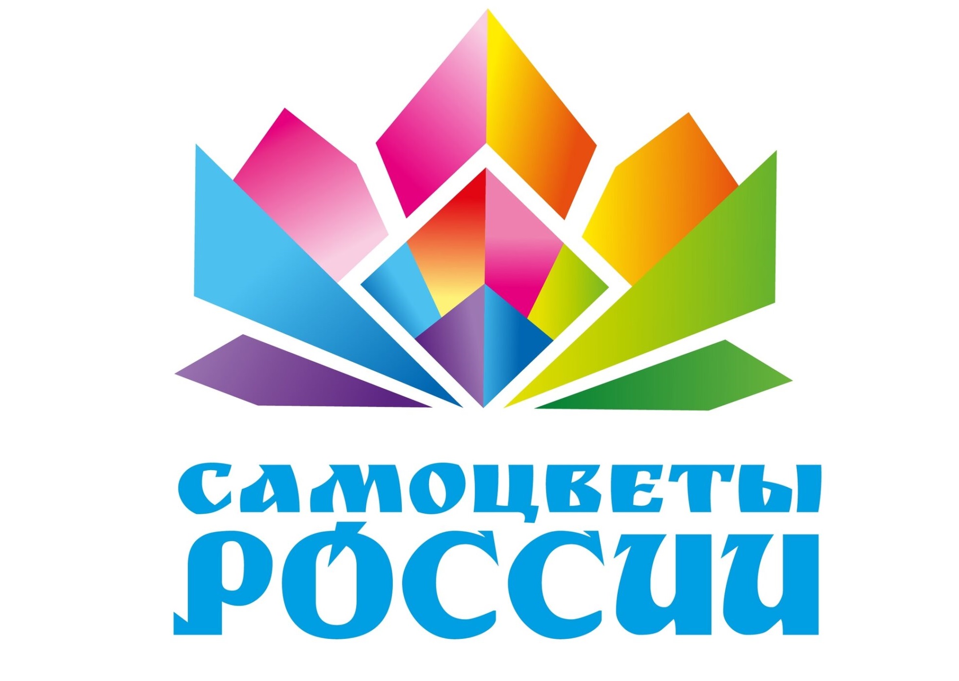 Завершается регистрация на фестиваль «Самоцветы России» в Иванове