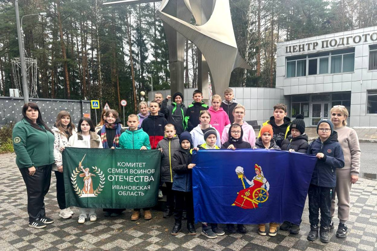 Дети участников СВО из Ивановской области познакомились с космонавтами