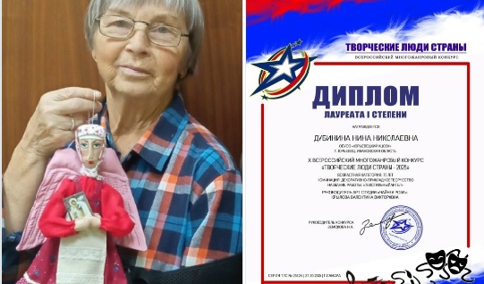 Интерьерная кукла мастерицы из Юрьевца Ивановской области покорила всероссийское жюри