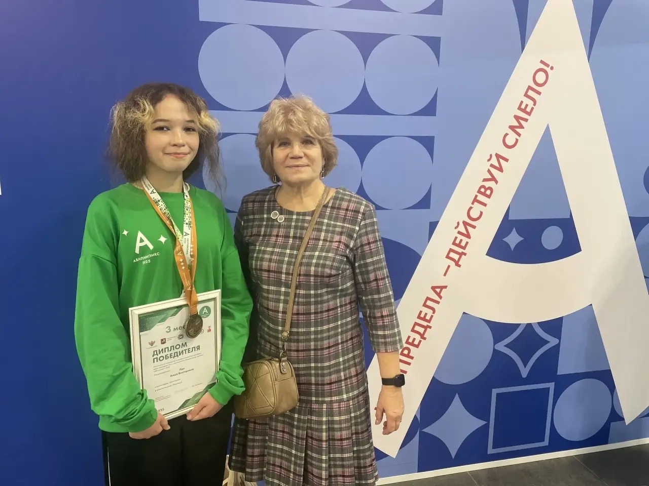 Ивановская школьница стала призером национального чемпионата «Абилимпикс»