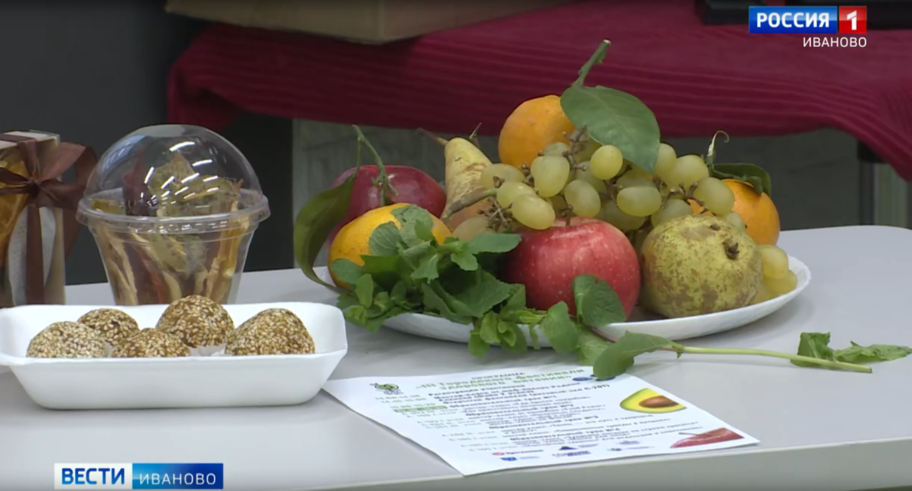 Для ивановских школьников организуют фестиваль здорового питания
